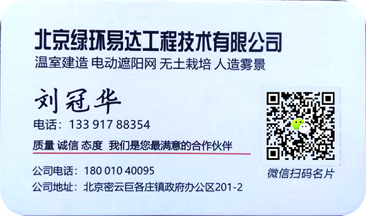 电动遮阳网 电动遮阳帘